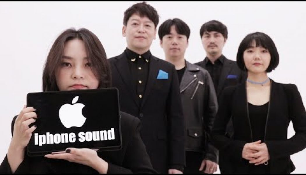 This South Korean a capella group can sing iPhone sound effects perfectly…